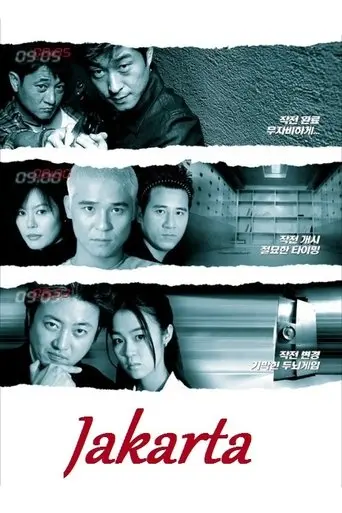 Jakarta poster - Find streaming availability