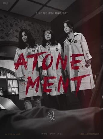 Atonement poster - Find streaming availability