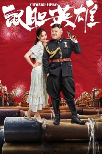 Coward Hero poster - Find streaming availability