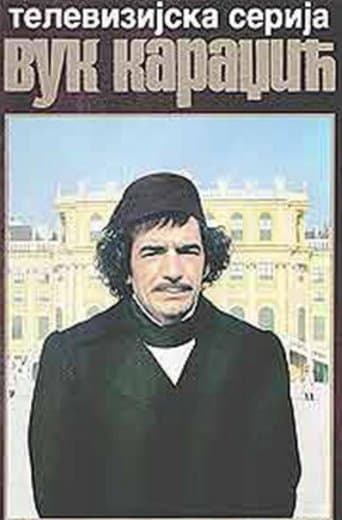 Vuk Karadzic poster - Find streaming availability