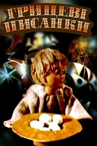 Hrytsko’s Easter Eggs poster - Find streaming availability