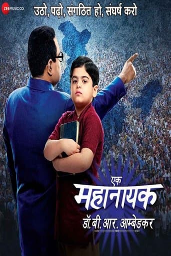Ek Mahanayak - Dr B R Ambedkar poster - Find streaming availability
