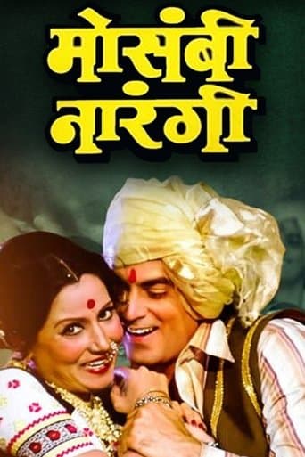 Mosambi Narangi poster - Find streaming availability
