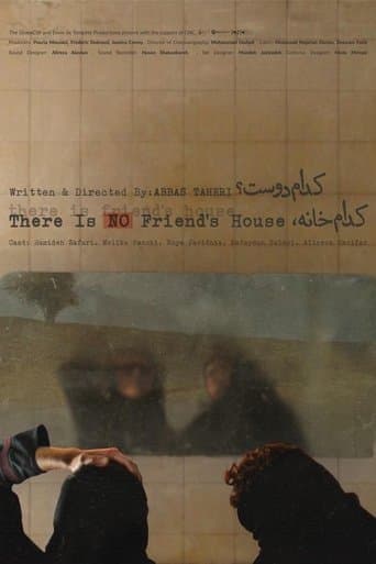There is No Friend's House poster - Find streaming availability