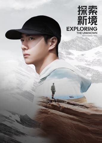 Exploring the Unknown with Wang Yibo poster - Find streaming availability