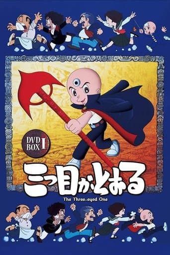 The Three-eyed One poster - Find streaming availability