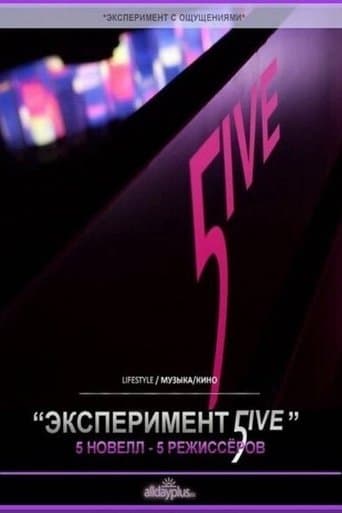 Experiment 5ive poster - Find streaming availability