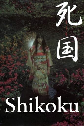 Shikoku poster - Find streaming availability