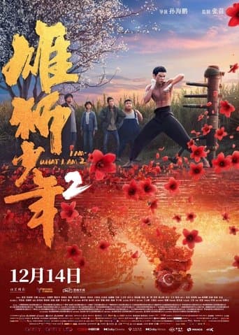 I Am What I Am 2 poster - Find streaming availability