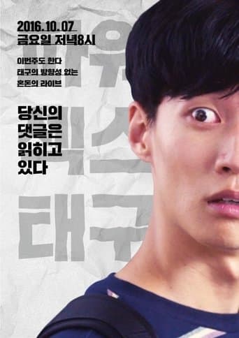 Mr. Hashtag poster - Find streaming availability