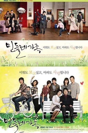 Dandelion Family poster - Find streaming availability