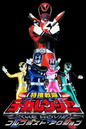 Tokusou Sentai Dekaranger THE MOVIE: Full Blast Action poster - Find streaming availability