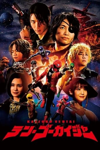 Kaizoku Sentai: Ten Gokaiger poster - Find streaming availability