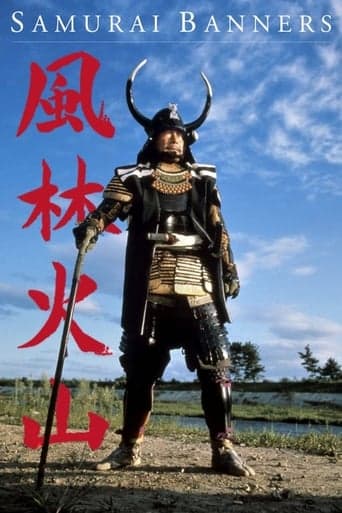 Samurai Banners poster - Find streaming availability