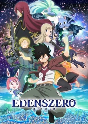 EDENS ZERO poster - Find streaming availability