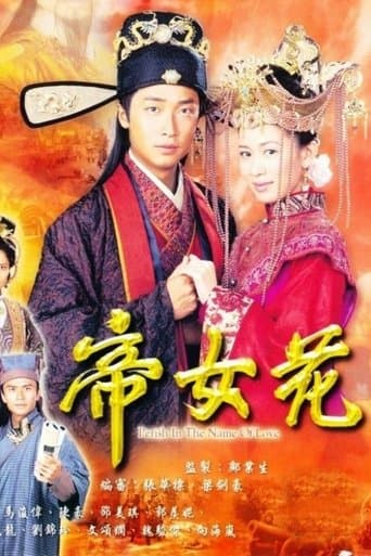 Perish in the Name of Love poster - Find streaming availability