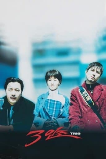 Trio poster - Find streaming availability