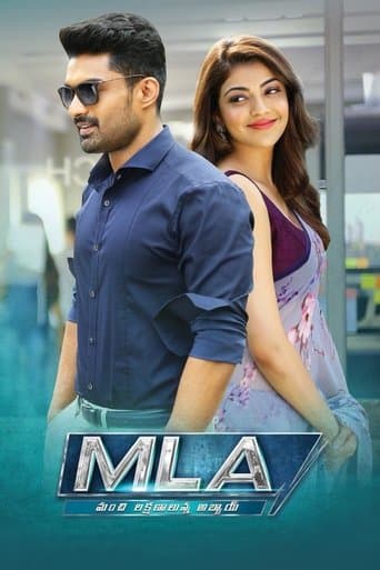 Manchi Lakshanalunna Abbayi poster - Find streaming availability