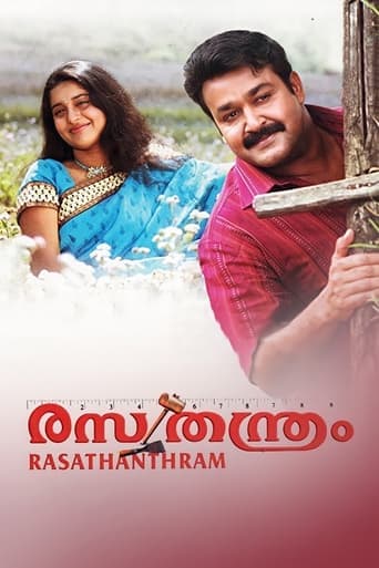 Rasathanthram poster - Find streaming availability