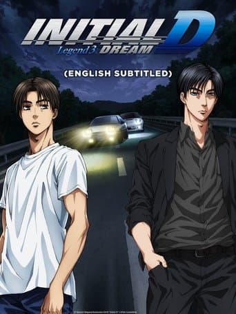 Initial D Legend 3: Dream poster - Find streaming availability