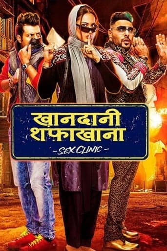 Khandaani Shafakhana poster - Find streaming availability