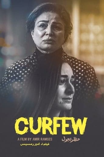 Curfew poster - Find streaming availability