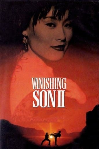 Vanishing Son II poster - Find streaming availability