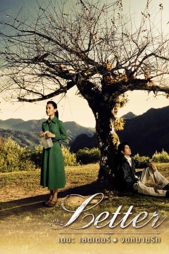 The Letter poster - Find streaming availability