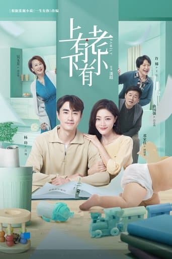 Family poster - Find streaming availability