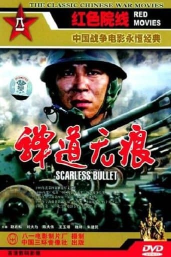 Scarless Bullet poster - Find streaming availability