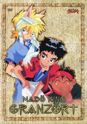Madö King Granzört poster - Find streaming availability