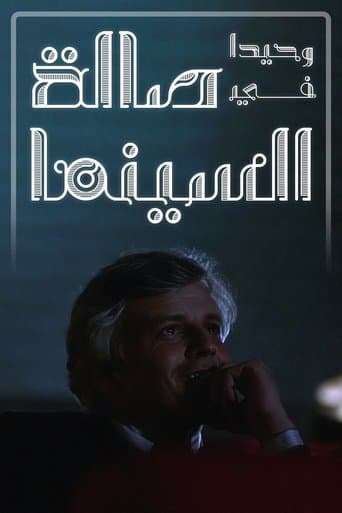 Alone In Movie Theater poster - Find streaming availability