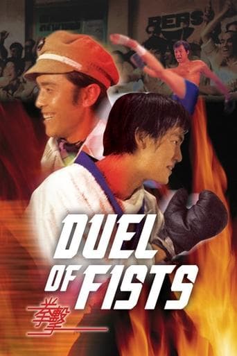 Duel of Fists poster - Find streaming availability