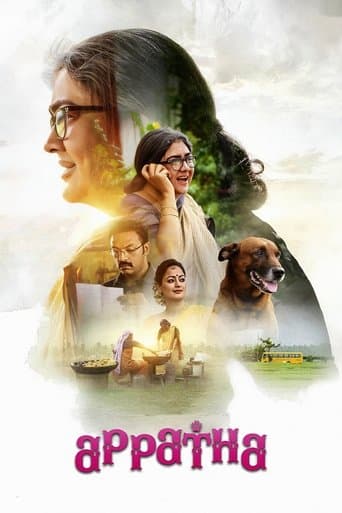 Appatha poster - Find streaming availability