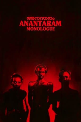 Anantaram poster - Find streaming availability