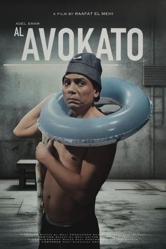 Al Avokato poster - Find streaming availability