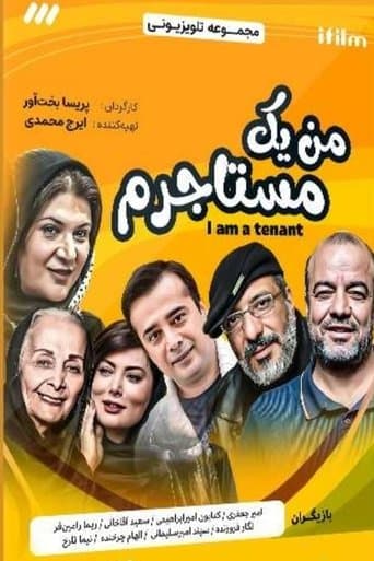 I Am a Tenant poster - Find streaming availability