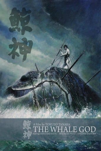 The Whale God poster - Find streaming availability