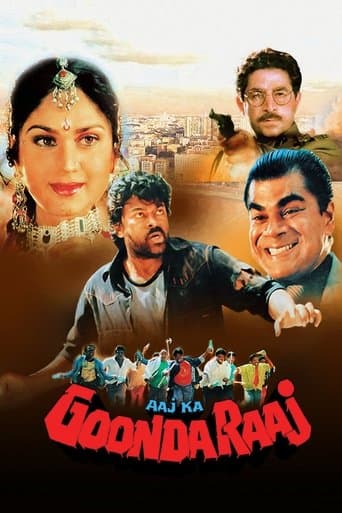 Aaj Ka Goonda Raaj poster - Find streaming availability