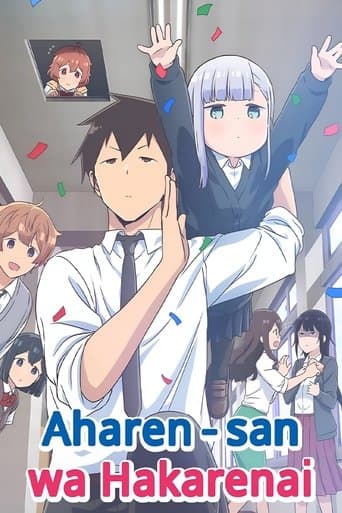 Aharen-san wa Hakarenai poster - Find streaming availability