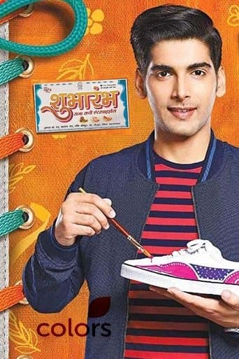 Shubharambh poster - Find streaming availability