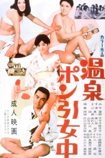 Daring Girls poster - Find streaming availability