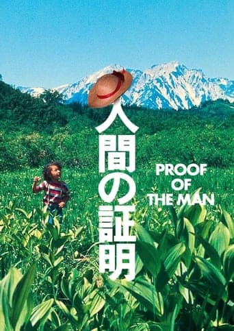 Proof of the Man poster - Find streaming availability