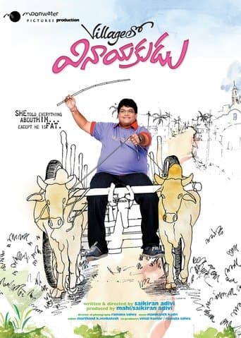 Villagelo Vinayakudu poster - Find streaming availability