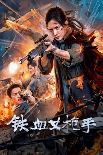 Iron Lady Sniper poster - Find streaming availability