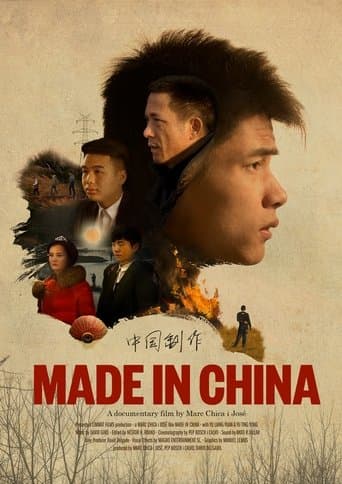 Made in China poster - Find streaming availability
