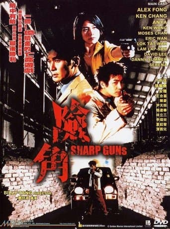 Sharp Guns poster - Find streaming availability