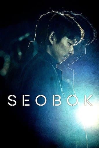 Seobok poster - Find streaming availability