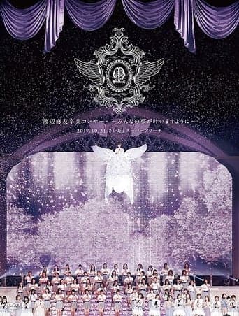 Mayu Watanabe Graduation Concert ~may all your dream come true~ poster - Find streaming availability