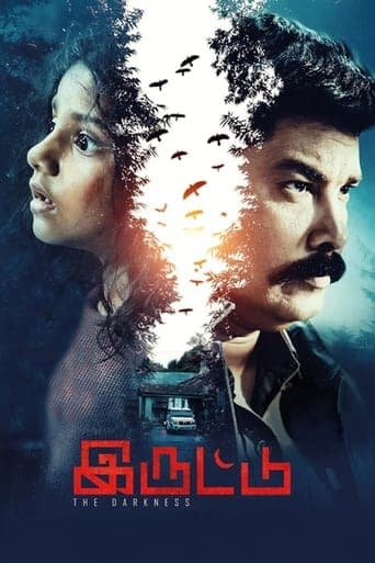 Iruttu poster - Find streaming availability